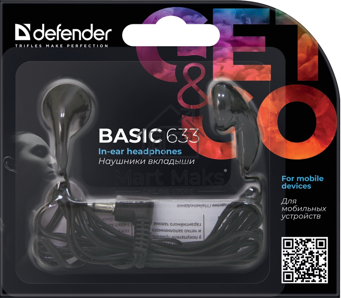 Наушники Defender Basic 633 черный
