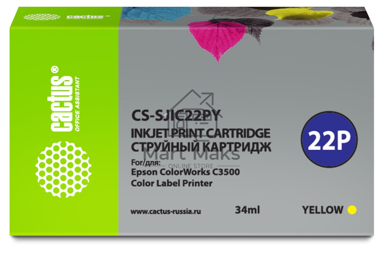Картридж струйный Cactus CS-SJIC22PY желтый (34мл) для Epson ColorWorks C3500