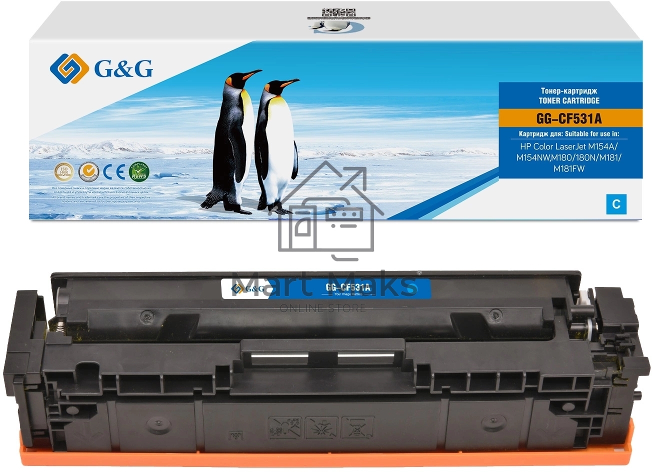 Картридж G&G аналог HP CF531A/205A синий 0.9k с чипом