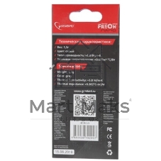Термопаста Gembird FreOn Nano GF-31-1.5 для радиаторов, 1,5гр, шприц