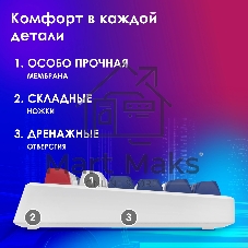 Клавиатура Oklick 725G проводная, USB Type-A, белый/красный