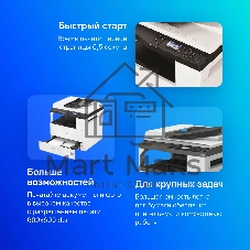 МФУ лазерное Ricoh M 2701 (418118), A3, ч/б, печ. до 27 стр/мин. (А4) до 15 стр/мин. (А3), скан. до 18 стр/мин. (ч/б) 6 стр/мин. (цвет), 600 x 600 dpi, Ethernet, USB