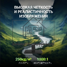 Монитор 27