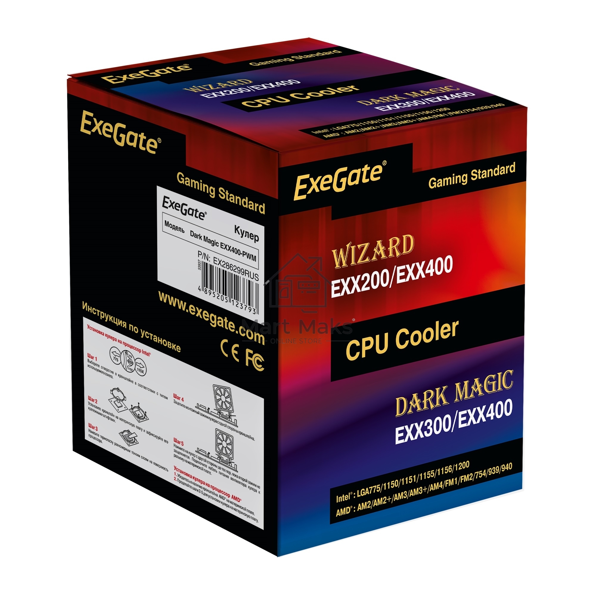 Кулер для процессора ExeGate Dark Magic EXX400-PWM серебристый, 120 мм, алюминий/медь, 2100 об/мин, 24 дБ, 4 pin, 140 Вт, 155 мм