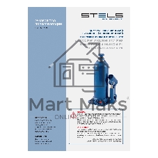 Домкрат гидравлический бутылочный Stels 32 т, h подъема 260-420 мм