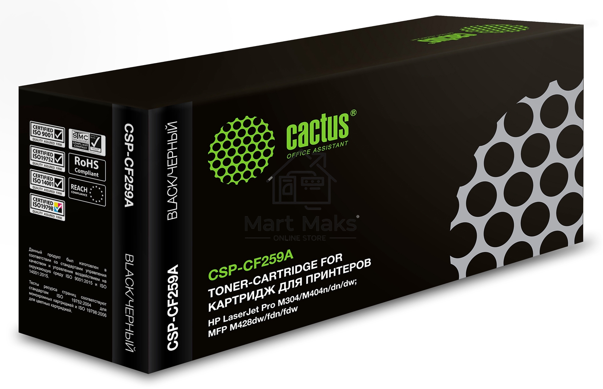 Картридж лазерный Cactus CSP-CF259A черный (3000 стр.) для HP LJ M304/M404/MFP M428