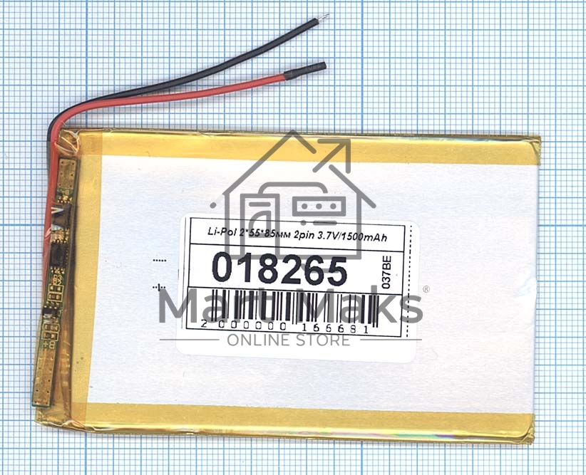 Аккумулятор Li-Pol (батарея) 2*55*85мм 2pin 3.7V/1500mAh