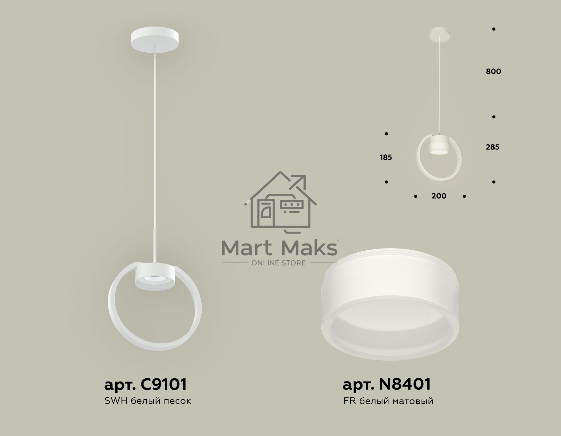 Светильник Ambrella light XB9101154 SWH/FR белый песок/белый матовый GX53 (C9101, N8401)