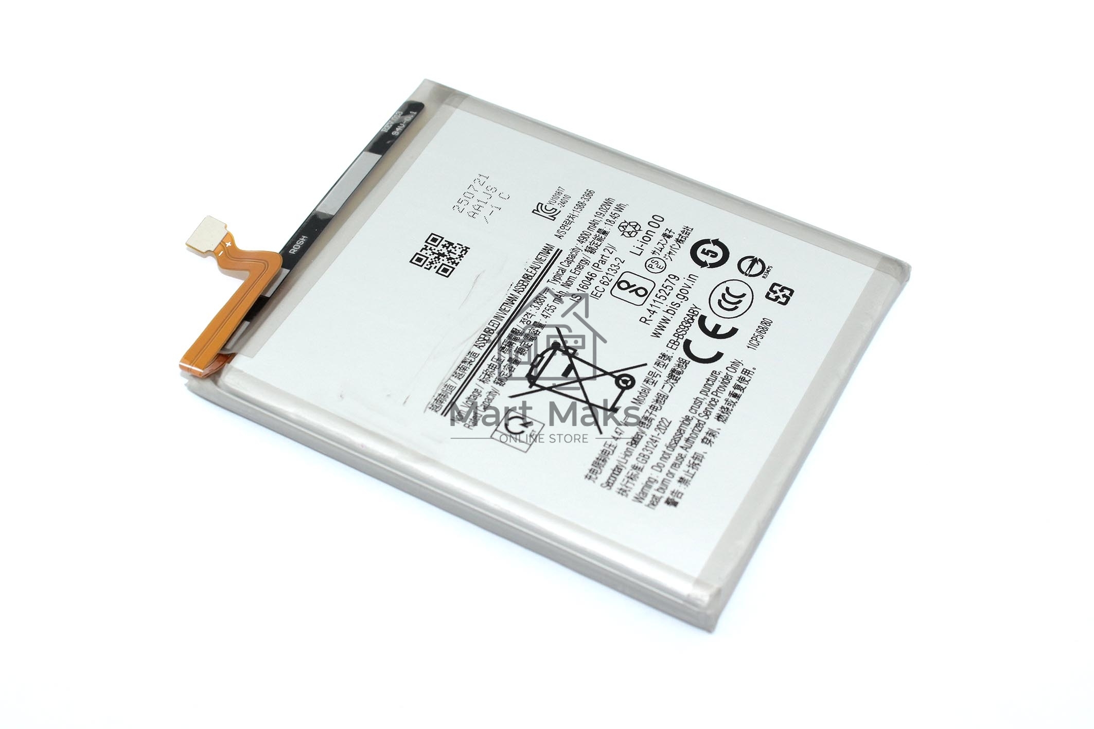 Аккумулятор для Samsung Galaxy S25 Plus S936 /S731 Galaxy S25 FE (EB-BS936ABY)