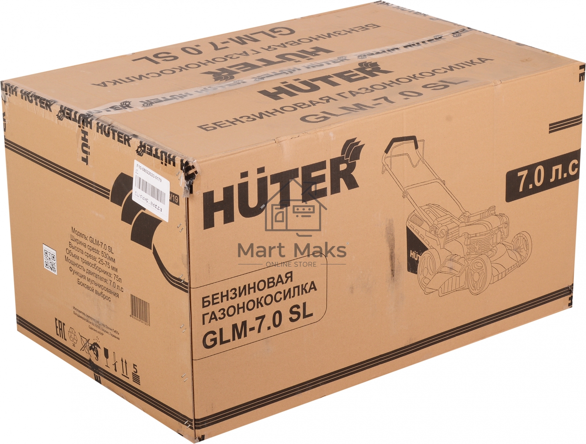 Газонокосилка бензиновая GLM-7.0 SL Huter