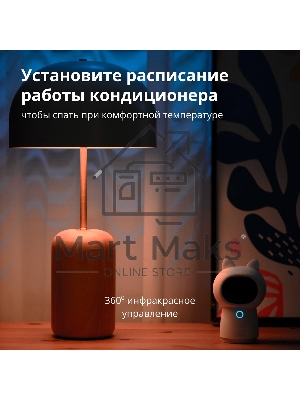 Камера AQARA Camera Hub G3/Камера+ управления/Управление жестами/Камера 360/2K 2304х1296p/Протокол связи:Zigbee/WiFi/Питание:USB-C/ белый CH-H03