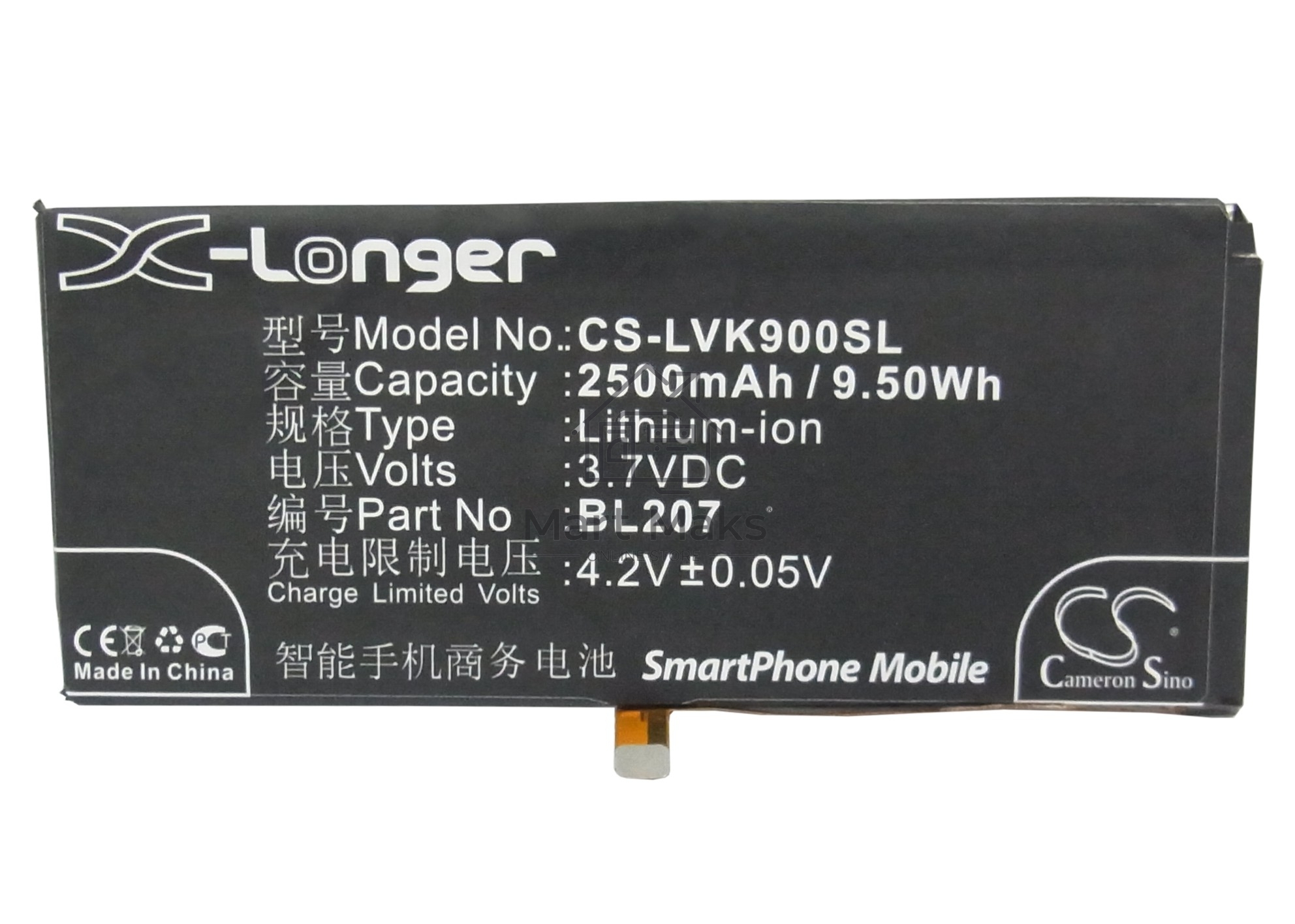 Аккумулятор CameronSinoCS-LVK900SL BL207 для Lenovo K9003.7V / 2500mAh / 9.50Wh