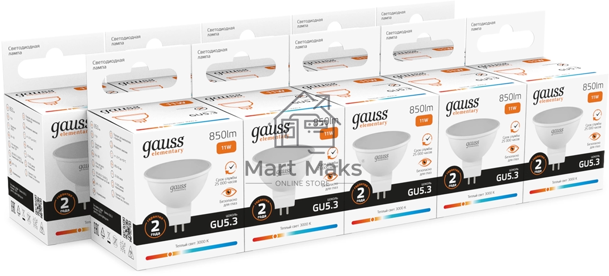 Лампа светодиодная Gauss Elementary 13511 11Вт цок.:GU5.3 софит 180B св.свеч.бел.теп. MR16 (упак.:10шт)