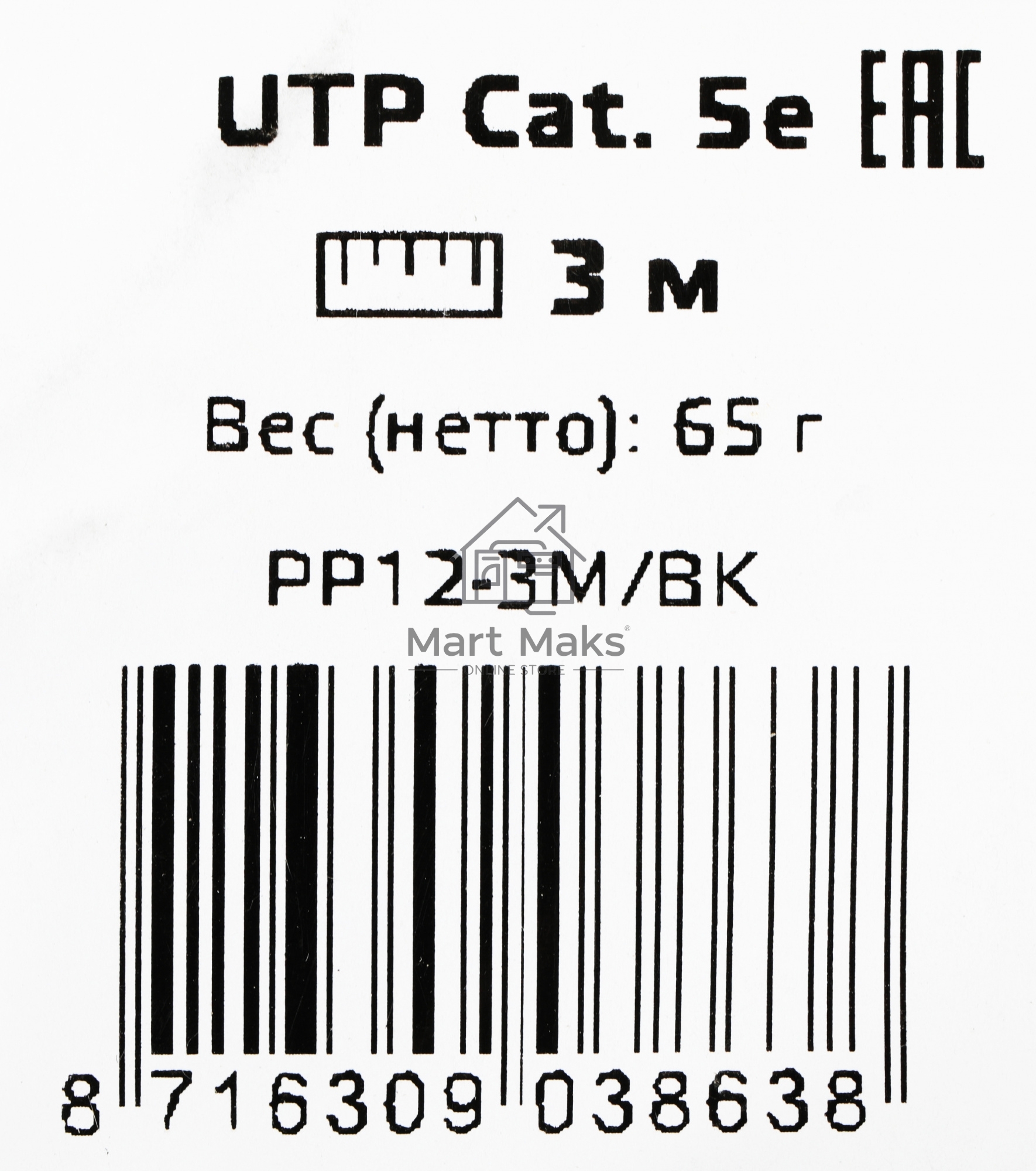 Патч-корд UTP Cablexpert PP12-3M/BK 5e, 3м, литой, многожильный (черный)