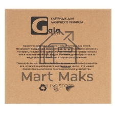Картридж лазерный GalaPrint GP-51B5H00 черный (8500 стр.) для Lexmark LaserPrinter MS417/MS517/MS617/MX417/MX517/MX617
