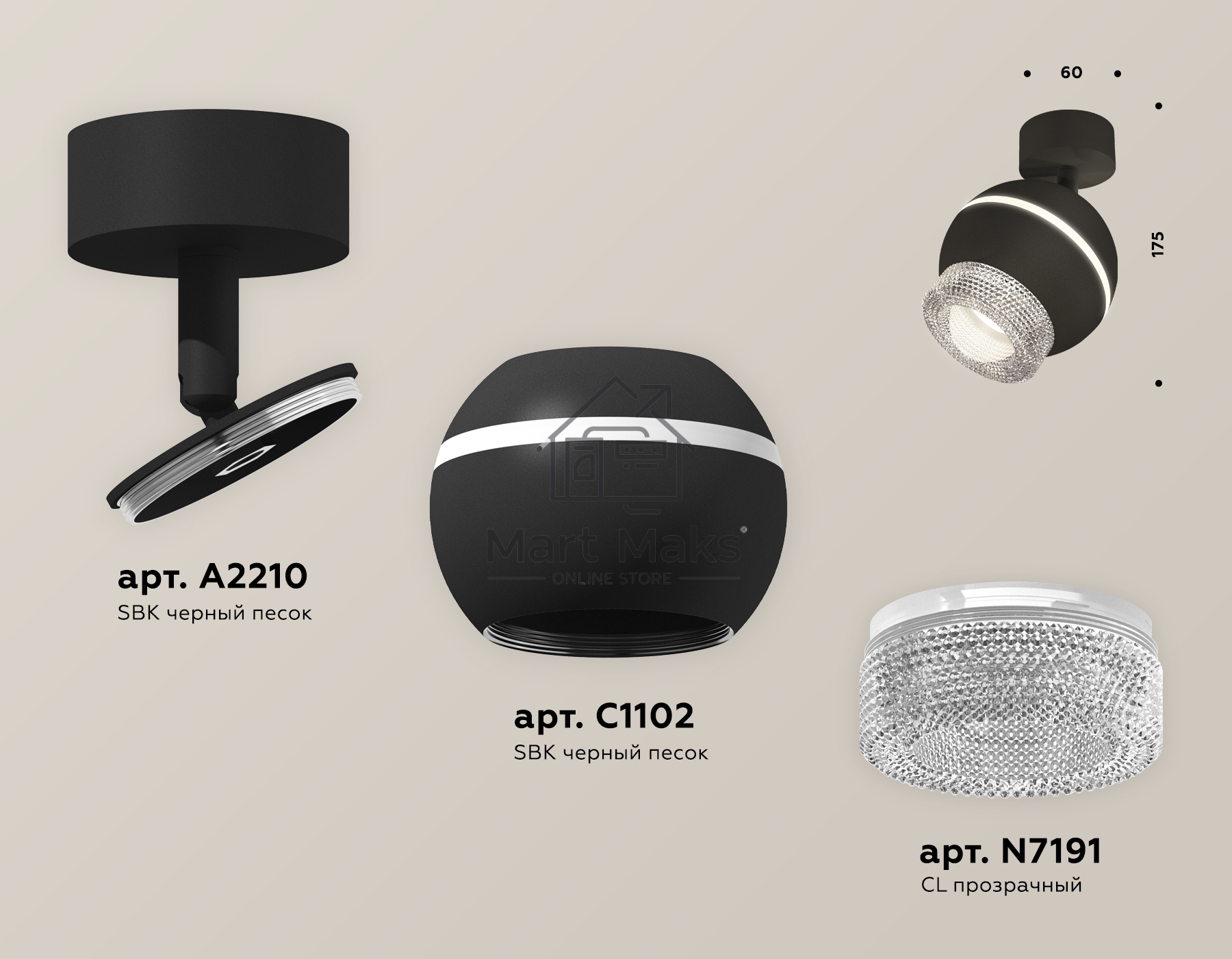 Комплект поворотного светильника Ambrella light XM1102010 SBK/CL черный песок/прозрачный MR16 GU5.3 LED 3W 4200K (A2210, C1102, N7191)