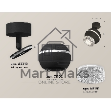 Комплект поворотного светильника Ambrella light XM1102010 SBK/CL черный песок/прозрачный MR16 GU5.3 LED 3W 4200K (A2210, C1102, N7191)