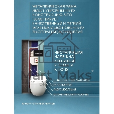 Комплект BAU 6 в 1: рамная инсталляция BAU NEO 45 для подвесного унитаза, унитаз подвесной безободковый Bau Dream, быстросъемное тонкое сиденье дюропласт микролифт, клавиша смыва BAU Pulse, черная матовая/вставка хром