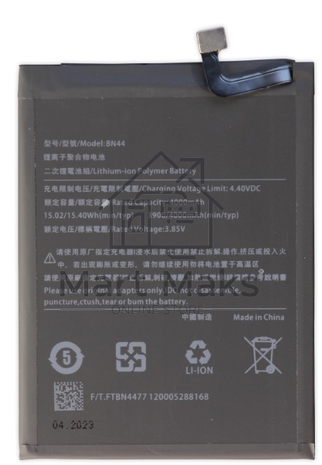 Аккумулятор (батарея) для Xiaomi Redmi 5 Plus (BN44) 3900 mAh VoltPack