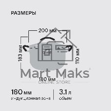 Кастрюля с/кр 20 см 3,1 л Rondell RDS-1388 Akzent