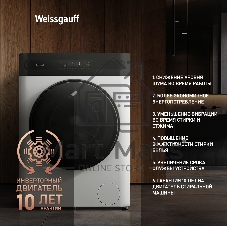 Стиральная машина Weissgauff WMD 46148 DC Inverter Steam