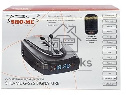 Радар-детектор Sho-Me G-525 Signature GPS приемник