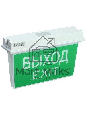 Указатель аварийный светодиодный ССА 5043-1 двусторонний 3Вт 1ч универсальный накладной IP65 LSSA0-5043-1-65-K03 IEK Указатель аварийный светодиодный ССА 5043-1 двусторонний 3Вт 1ч универсальный накладной IP65 LSSA0-5043-1-65-K03 IEK