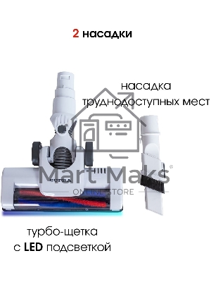 Пылесос ручной SUPRA VCS-5095 120Вт белый