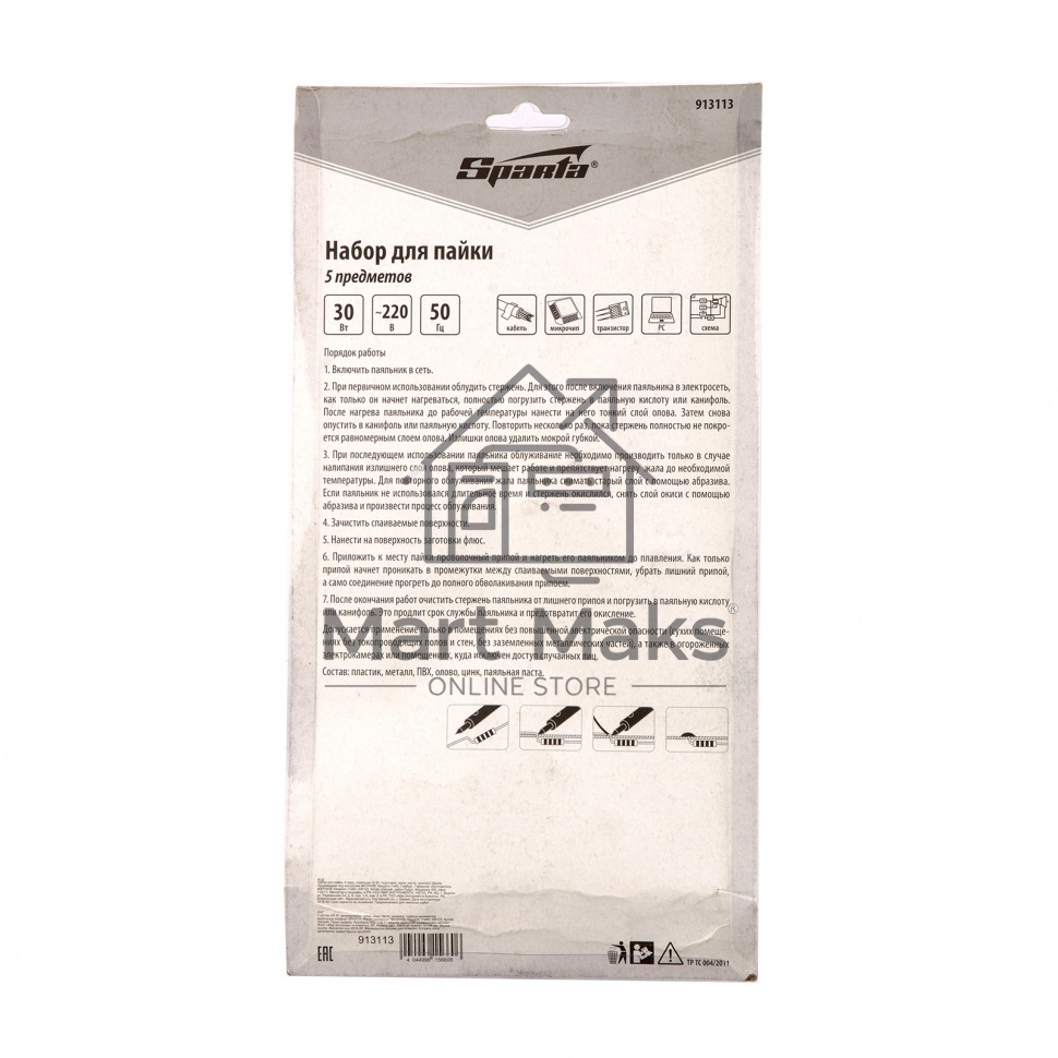 Набор для пайки, 5 пред. (паяльник 30 Вт, подставка, жало, паста, припой) Sparta