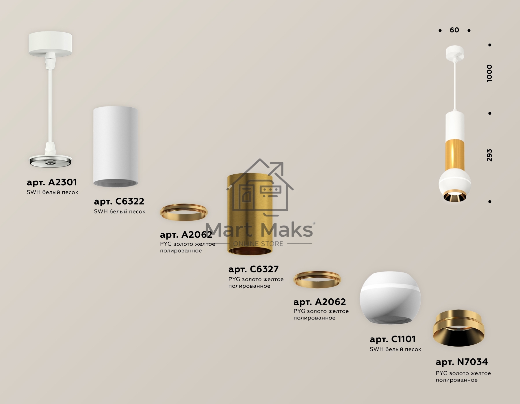 Светильник Ambrella XP1101030 SWH/PYG белый песок/золото желтое полированное MR16 GU5.3 LED 3W 4200K