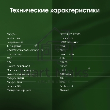 Планшет Digma Pro Zenith 11