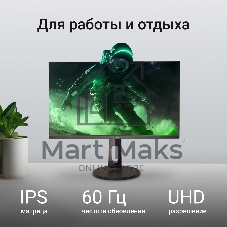 Монитор 27