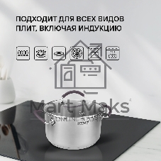 Кастрюля с/кр 20 см 3,1 л Rondell RDS-1388 Akzent