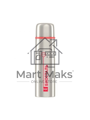 Термос BIOSTAL NX-1200Z, пробка с ситечком у/г