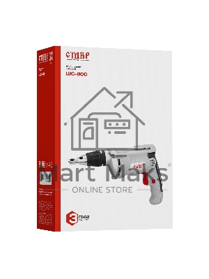 Шуруповерт СТАВР ШС-800  800Вт, 0-4000 об/мин, макс. крутящий момент 28 Нм