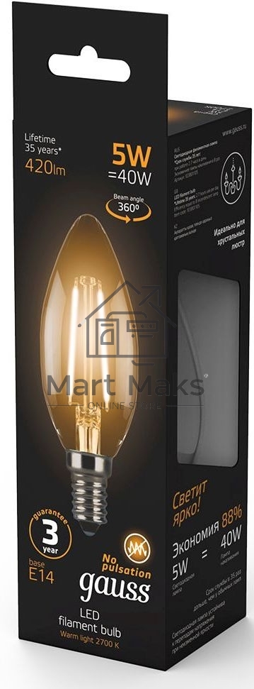 Лампа светодиодная филаментная Gauss 5Вт цок.: E14 свеча 220B 2700K св. свеч. бел.теп. C37 (упак.: 10 шт) (103801105)