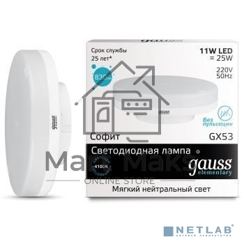 Светодиодная лампа GAUSS 83821 LED Elementary GX53 11W 830lm 4100K 1/10/100 0