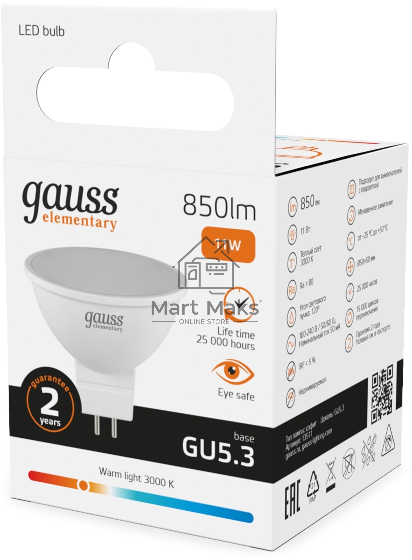 Лампа светодиодная Gauss Elementary 13511 11Вт цок.:GU5.3 софит 180B св.свеч.бел.теп. MR16 (упак.:10шт)