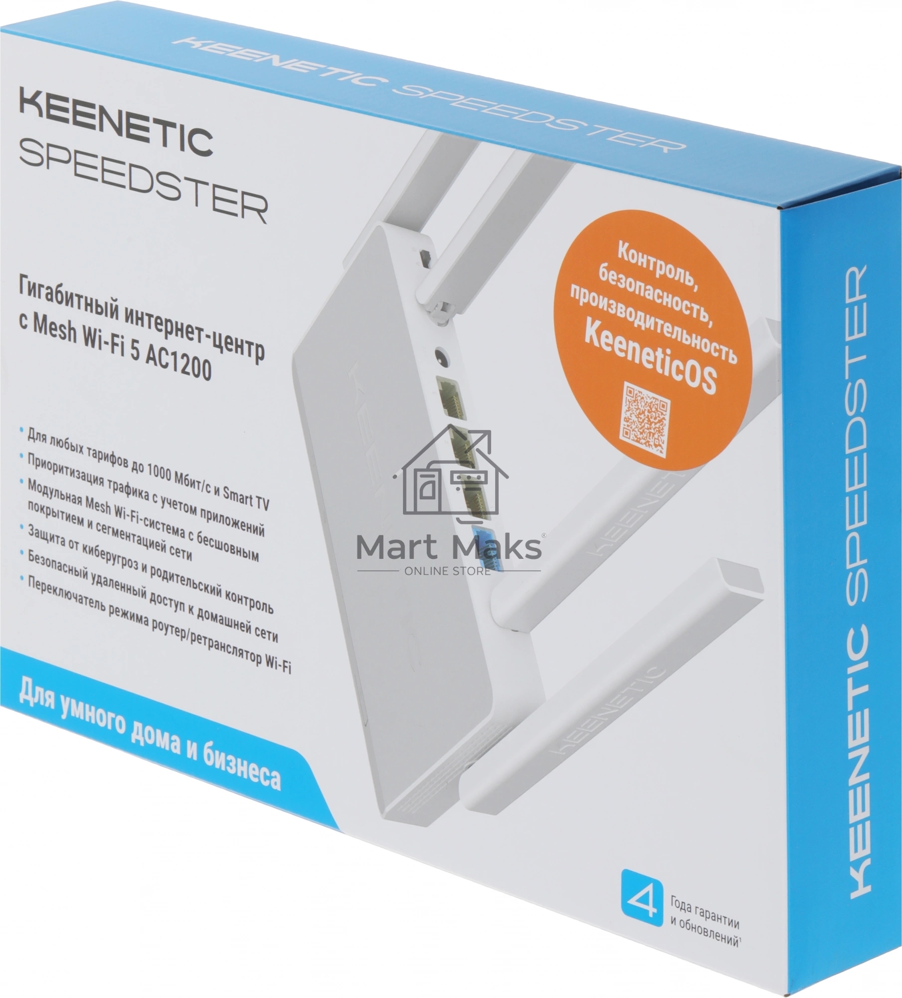 Маршрутизатор Wi-Fi Keenetic Speedster (KN-3013)