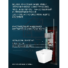 Комплект BAU 6 в 1: инсталляция BAU PRO, унитаз подвесной безободковый вихревой со скрытым сливом Bau Stil Hurricane-5, сиденье дюропласт микролифт, клавиша серый металлик/вставка хром