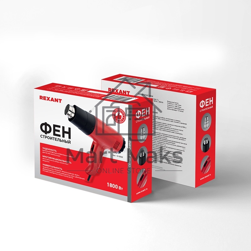 Фен технический Rexant, 230 В/1500 Вт 