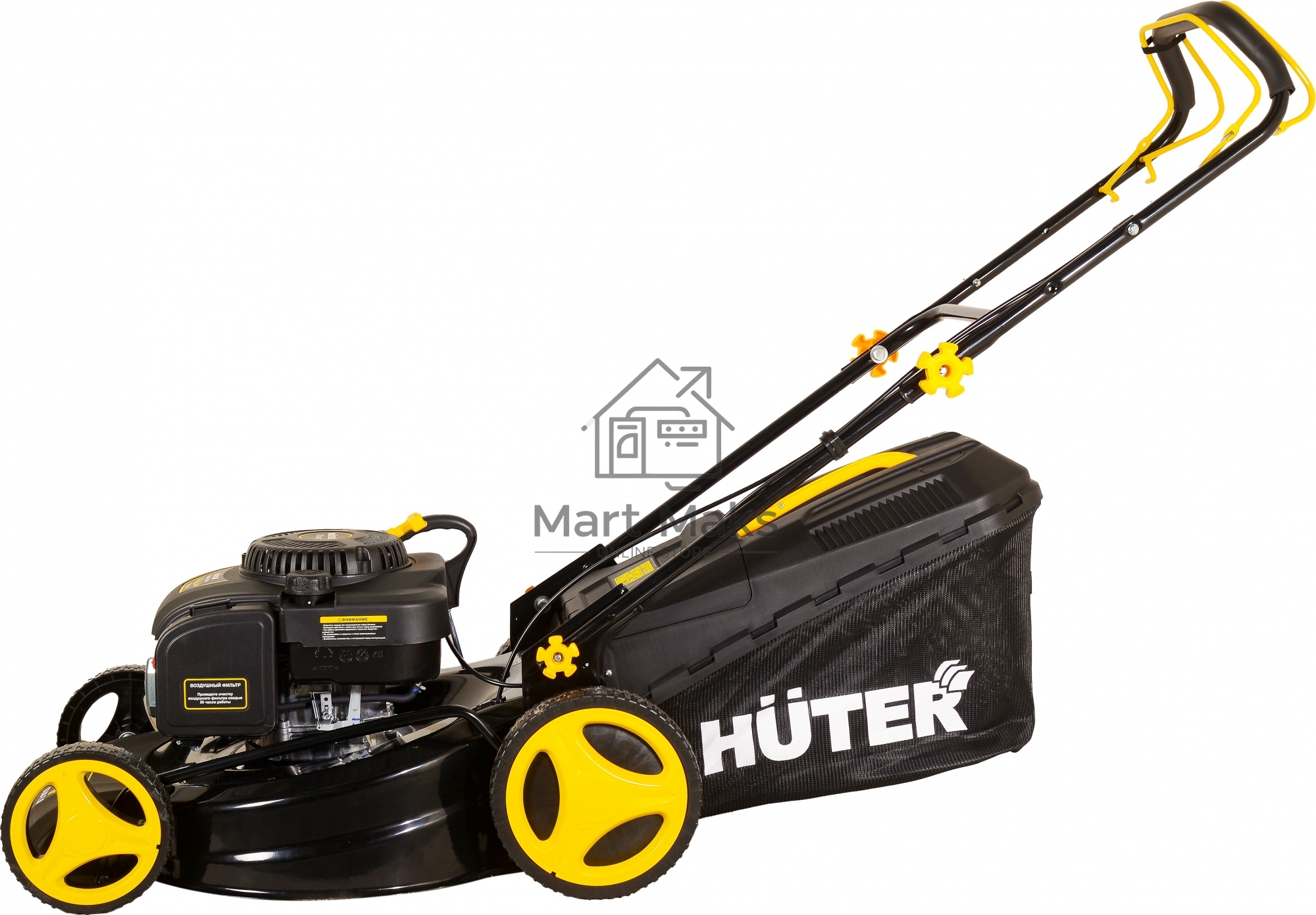 Газонокосилка бензиновая GLM-7.0 SL Huter