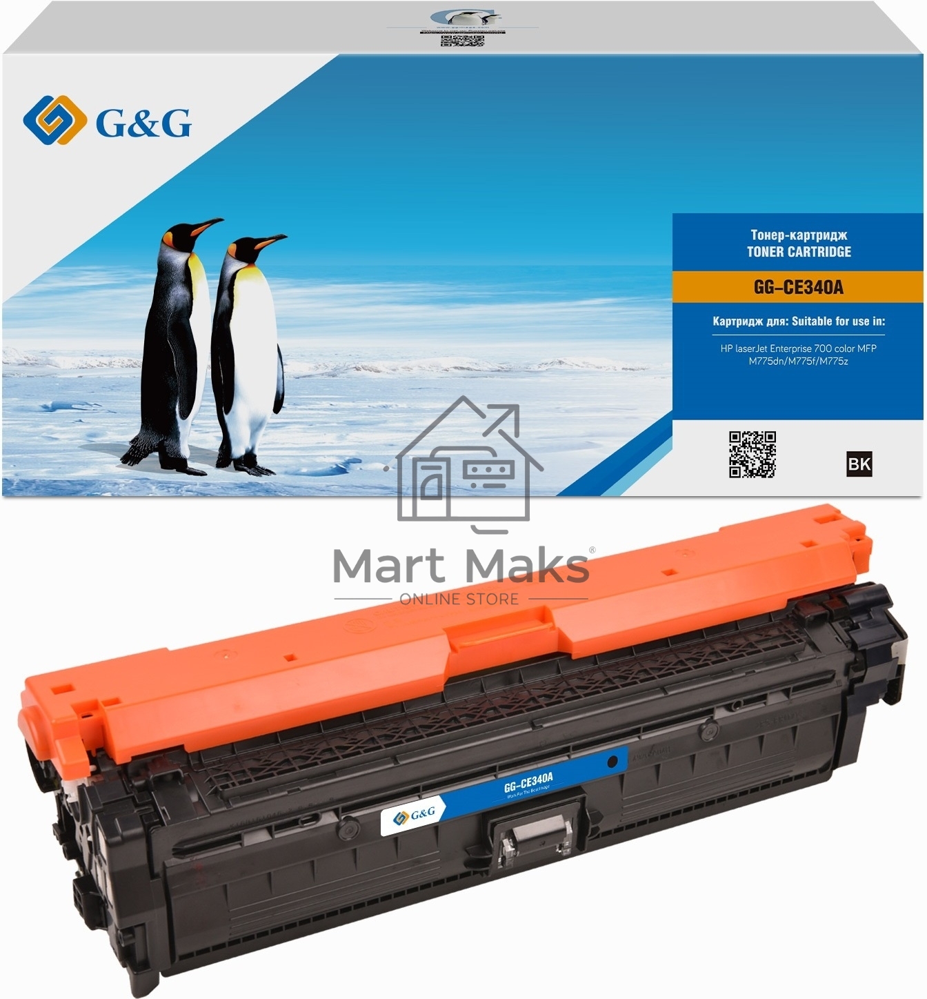 Картридж лазерный G&G GG-CE340A черный (13500стр.) для HP CLJ M775