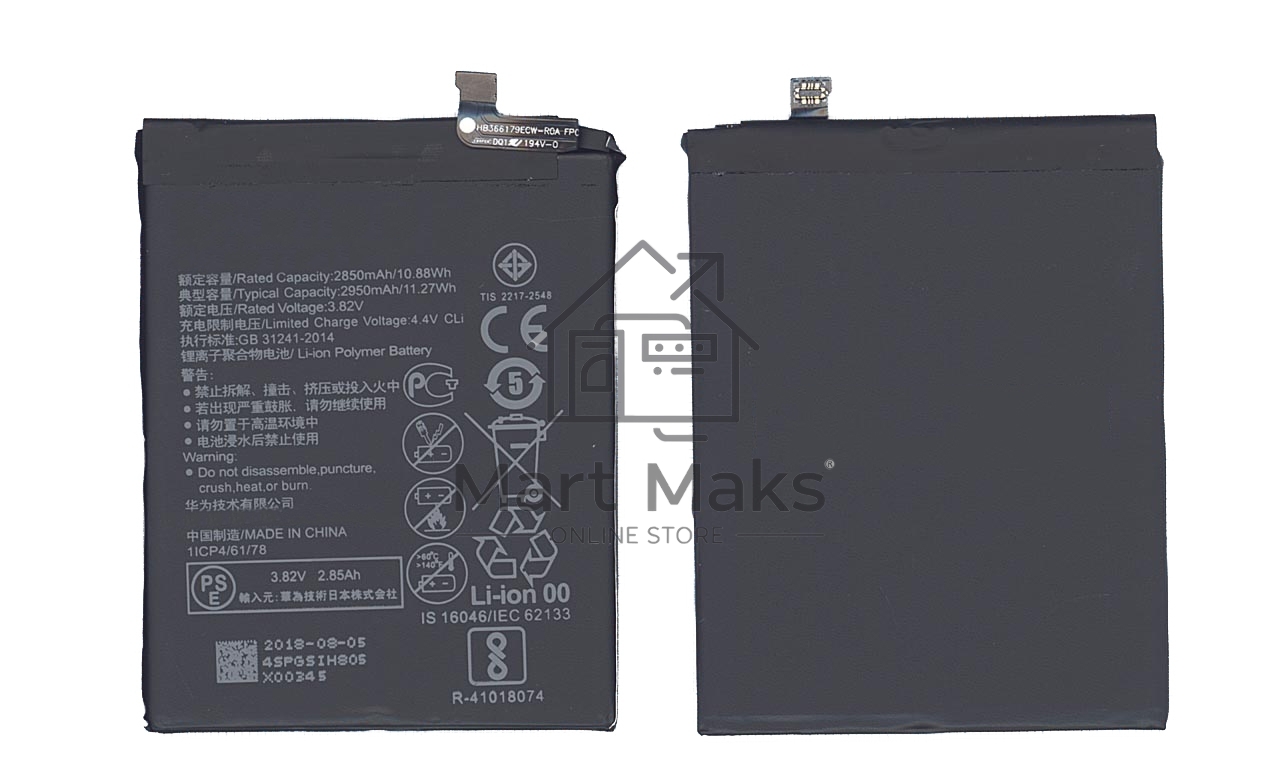Аккумуляторная батарея для Huawei Nova 2 2950mAh / 11.36Wh 3,85V HB366179ECW