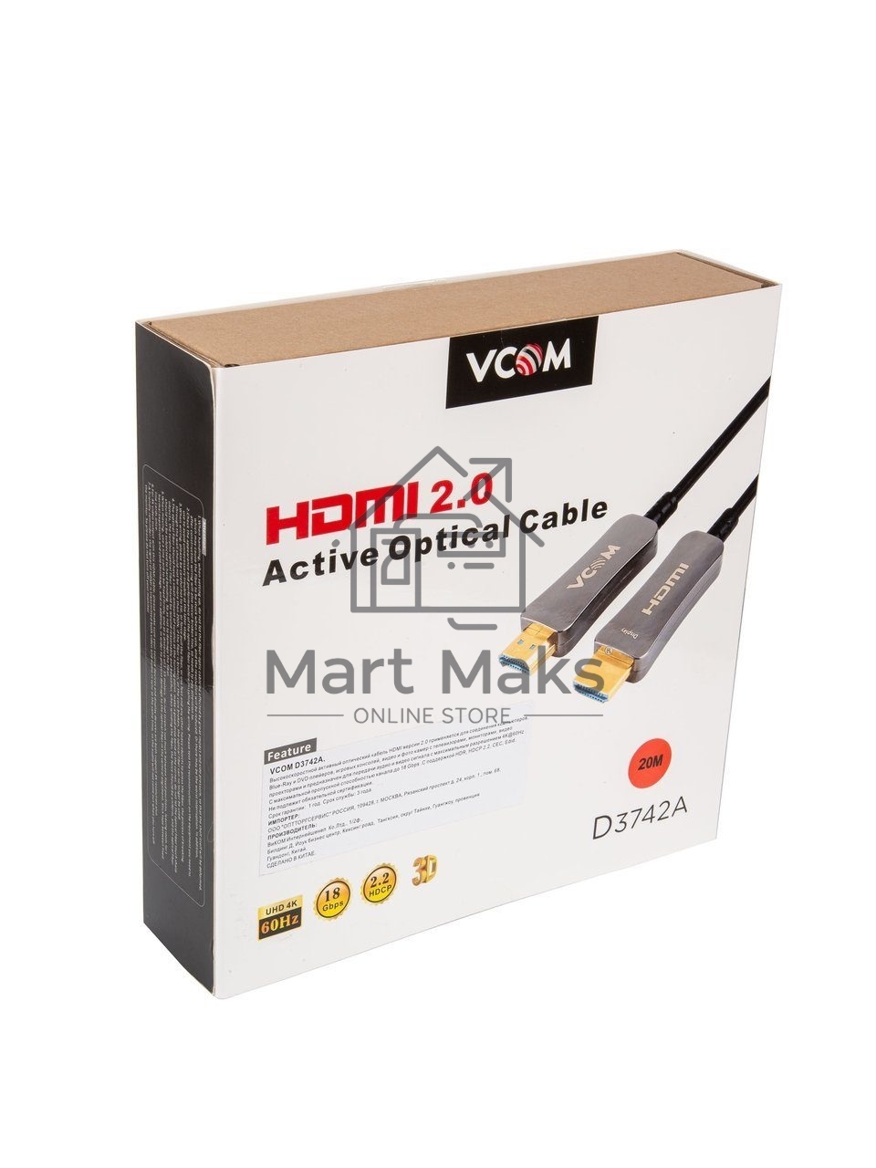Активный оптический кабель HDMI 19M/M,ver. 2.0, 4K@60 Hz 20m VCOM <D3742A-20M>
