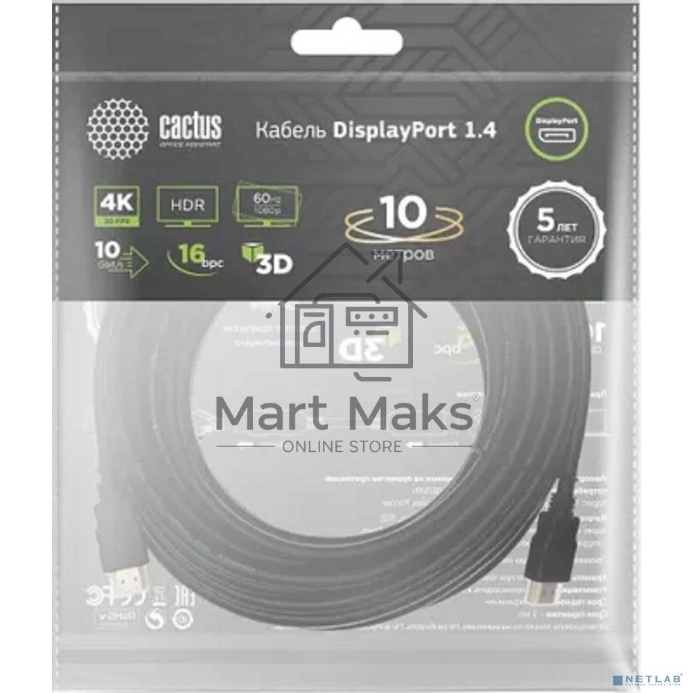 Кабель аудио-видео Cactus CS-DP-DP-1.4-10 DisplayPort (m)/DisplayPort (m) 10м. позолоч.конт. черный