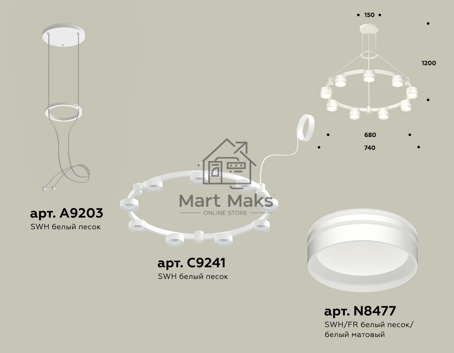 Светильник Ambrella light XR92031903/9 SWH/FR белый песок/белый матовый GX53 (A9203, C9241, N8477)