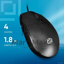 Мышь проводная Oklick 147M черный, 1600 dpi, PS/2, кнопки - 3