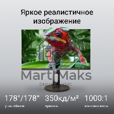 Монитор 27