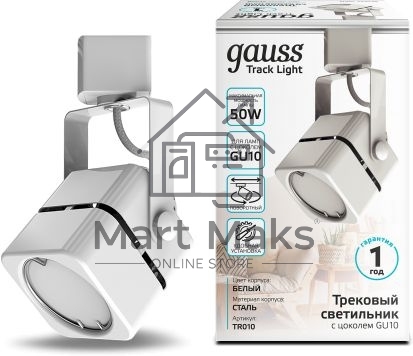 Система трековая Gauss TR010 белый
